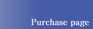 purchage page